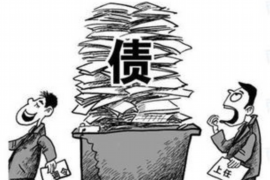 范县为什么选择专业追讨公司来处理您的债务纠纷？